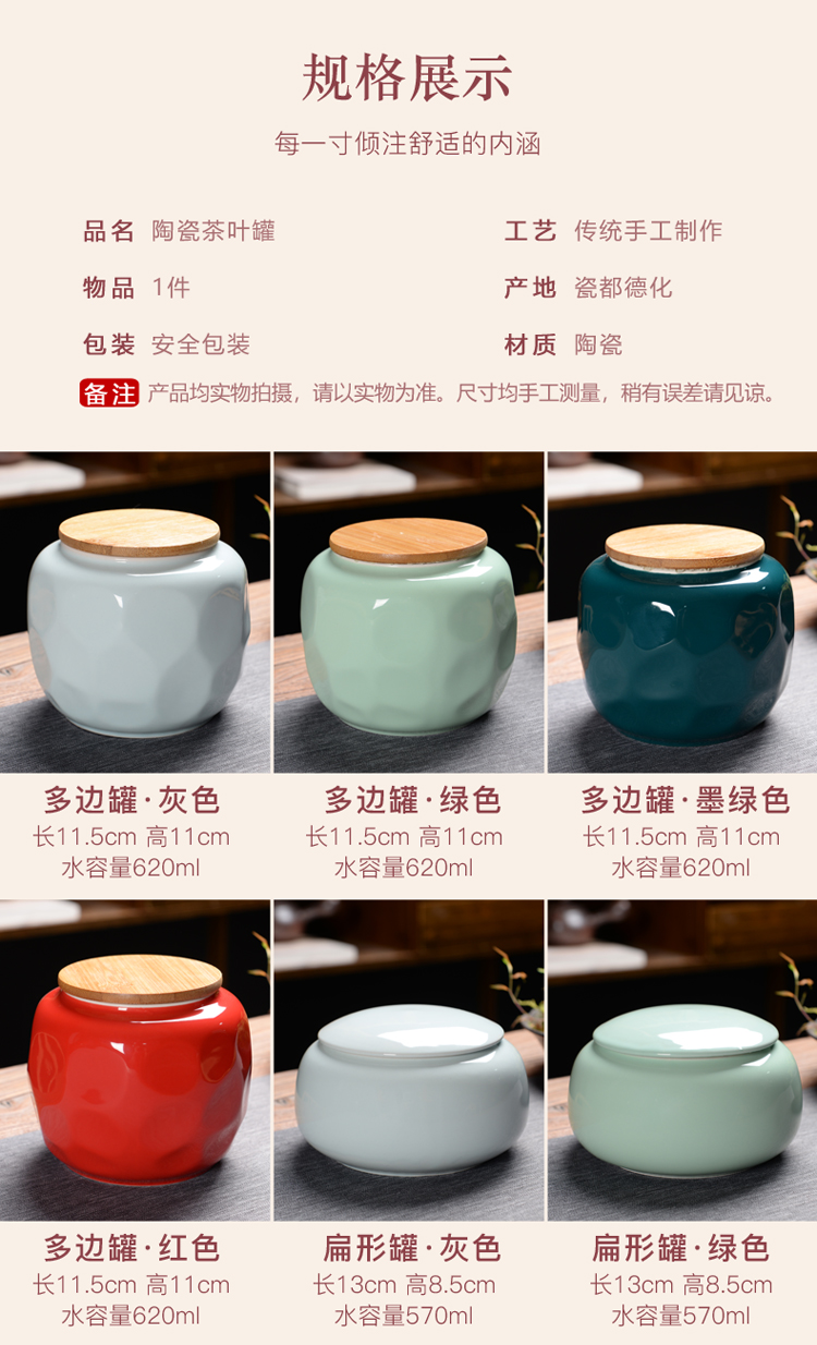 Ceramic violet arenaceous caddy fixings creative tank kung fu tea set household tea accessories moistureproof China red tea pot