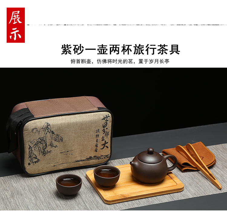 Violet arenaceous kung fu tea set combination coarse ceramic tea set undressed ore old xi shi purple clay pot of a complete set of tea cups teapot