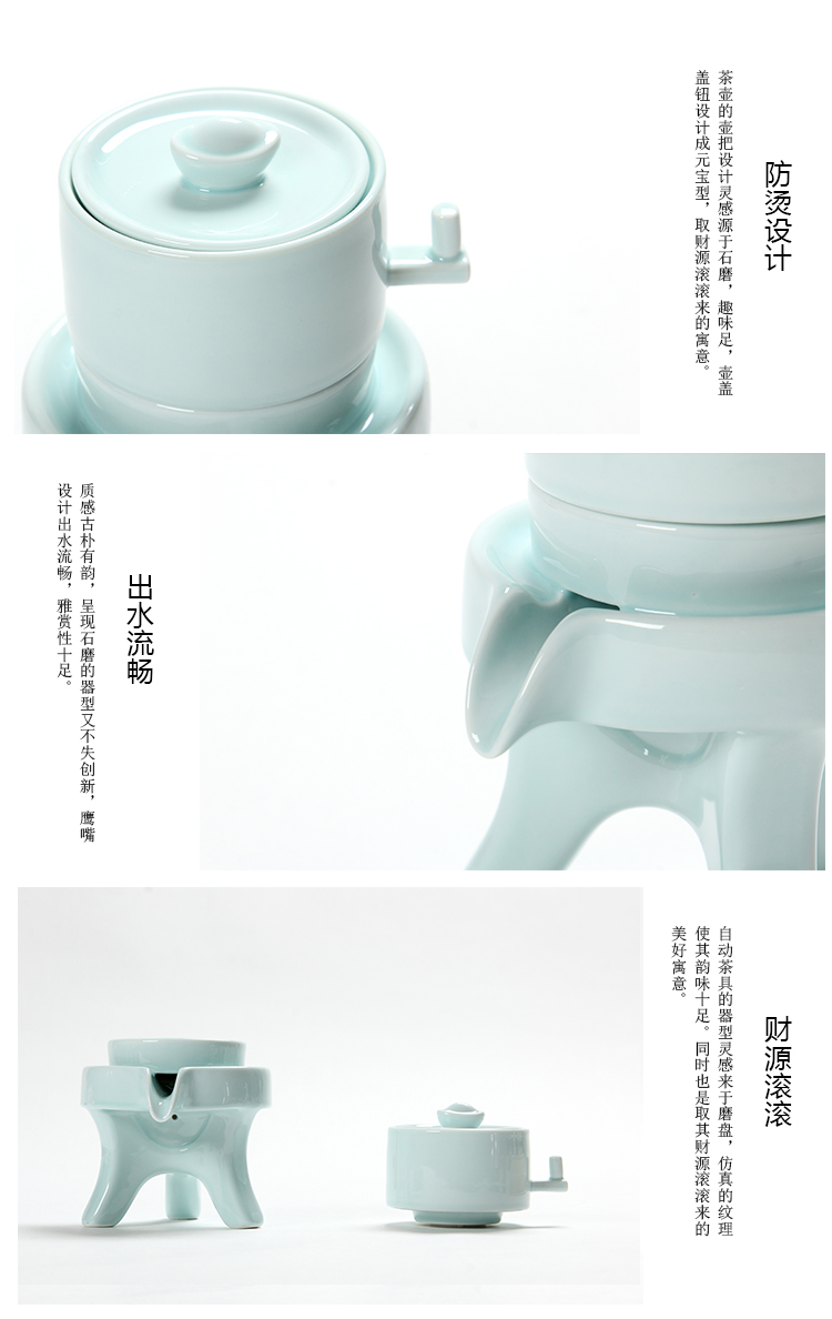 Tea restoring ancient ways suit household stone mill creative ceramic teapot kung fu Tea cup half full automatic lazy