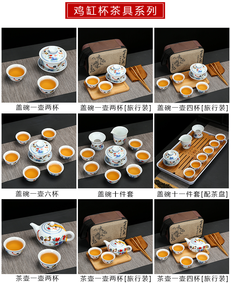 Blue and white porcelain tea sets the whole chicken cylinder cup kung fu tea set Ming chenghua bucket color restoring ancient ways antique tea set tea service