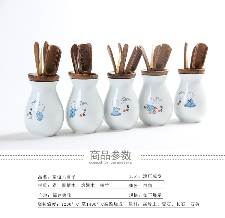Blue and white porcelain tea six gentleman 's portfolio bamboo ChaZhen ChaGa) tea spoon tea tray accessories kung fu tea set