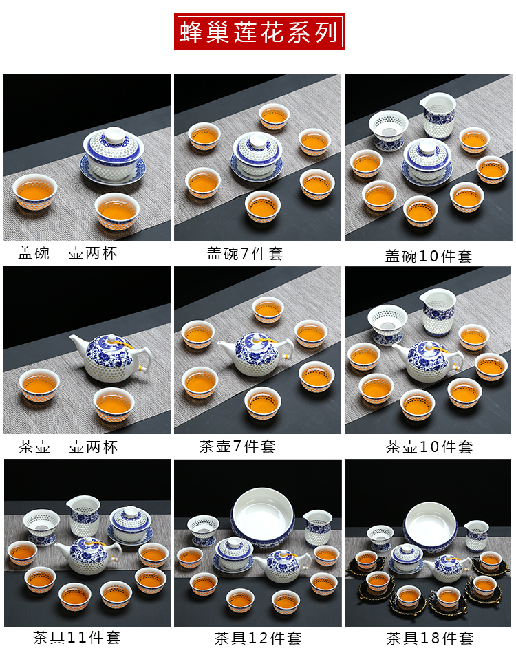 Fujian blue and white and exquisite kung fu tea set ceramic honeycomb hollow out macro tea sea teapot teacup of a complete set of accessories
