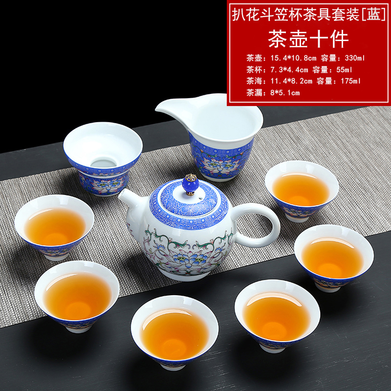 Blue and white color full grilled ceramic tea set of kung fu tea tea set tureen fair keller sample tea cup