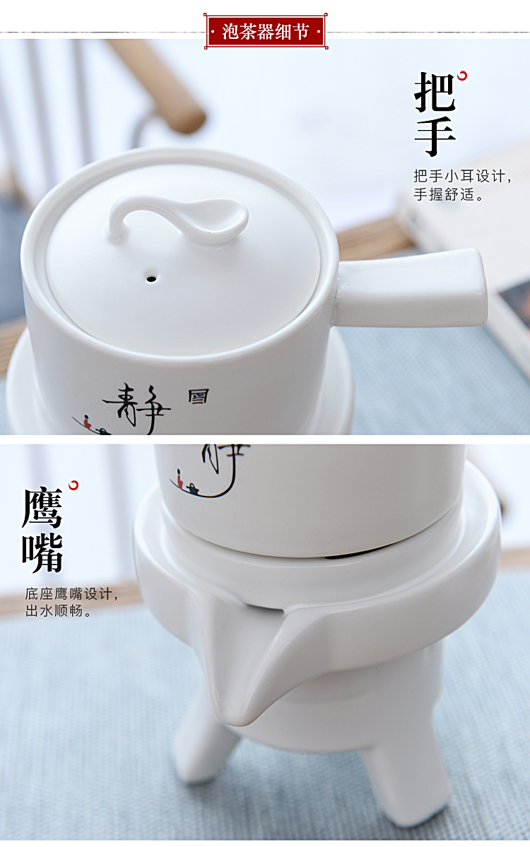 Tea set household contracted lazy half automatic creative Shi Mopan kung fu Tea, ceramic teapot teacup