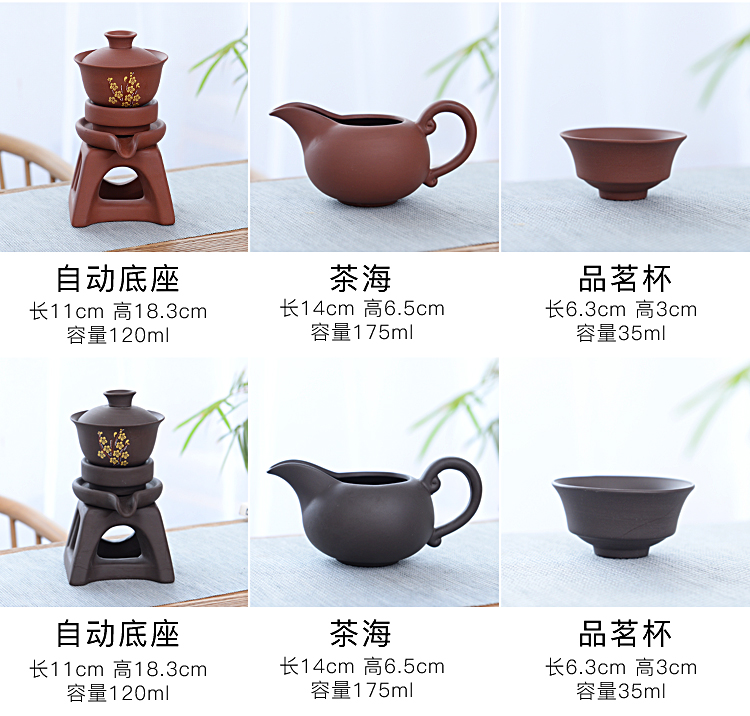 Tea set household contracted lazy half automatic creative Shi Mopan kung fu Tea, ceramic teapot teacup