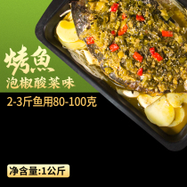 Shu Bang grilled fish 1kg pickled pepper sauerkraut grilled fish seasoning Chongqing Wanzhou Zhuge grilled fish base catering commercial