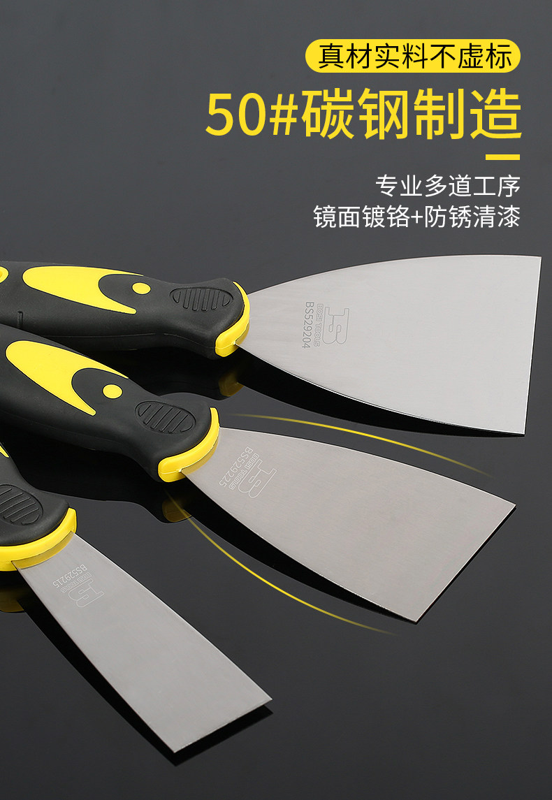 波斯加厚型不锈钢铲刀4寸6寸刮腻子劈刀抹泥刀清洁铲子 油灰刀-阿里巴巴