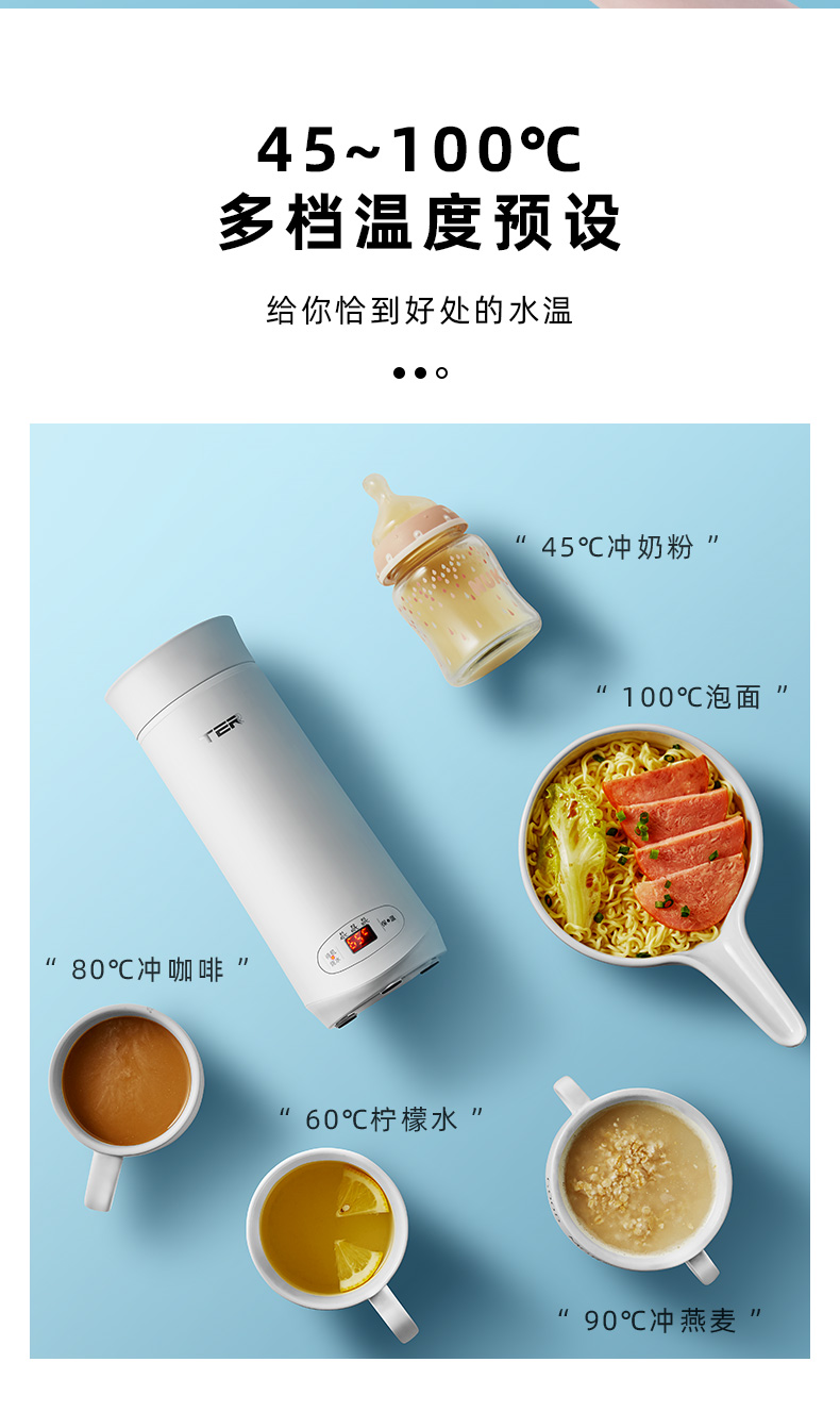 美国ter 便携式烧水壶 350mL 图8