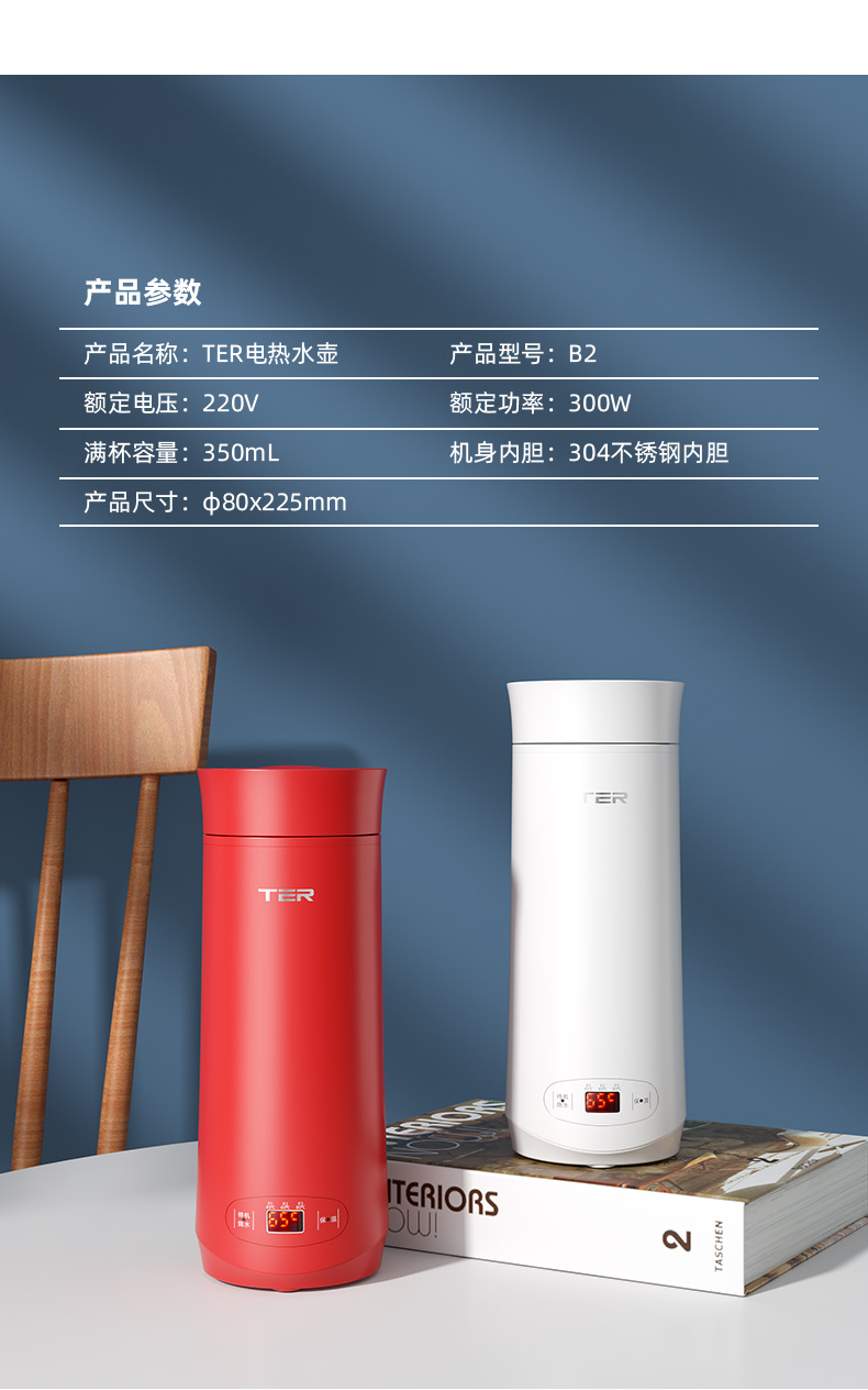 美国ter 便携式烧水壶 350mL 图12