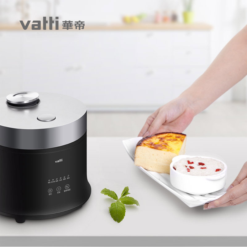 华帝 YC-1630A 智能迷你电饭煲 1.6L 天猫优惠券折后￥149包邮（￥299-150）