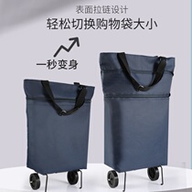 Dual-purpose handbag shopping supermarket shopping bag with wheel folding portable environmental protection bag household hand cart large capacity
