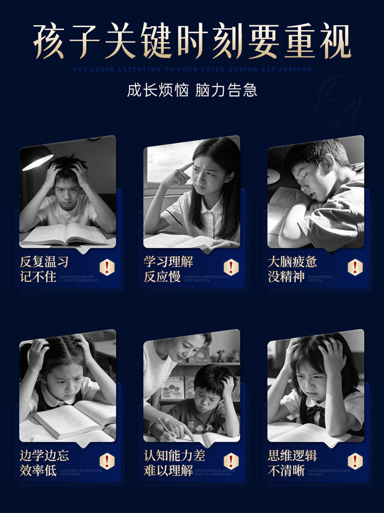 Phosphatidylserine Enhances the Memory of Adolescent Students by Supplementing Acetylneuraminic Acid and Dha for the Brain. Official Product