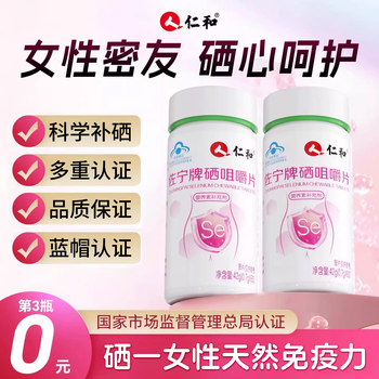 [Female Friend]Itchy? Sticky? Odor? Genuine Official Flagship Store Y