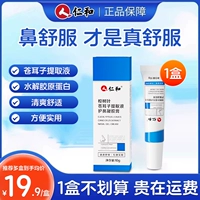 1 коробка [Experience Installation] не рекомендуется