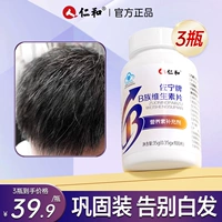 3 бутылки (купить 2 получить 1 бесплатно, используются только 2 бутылки)