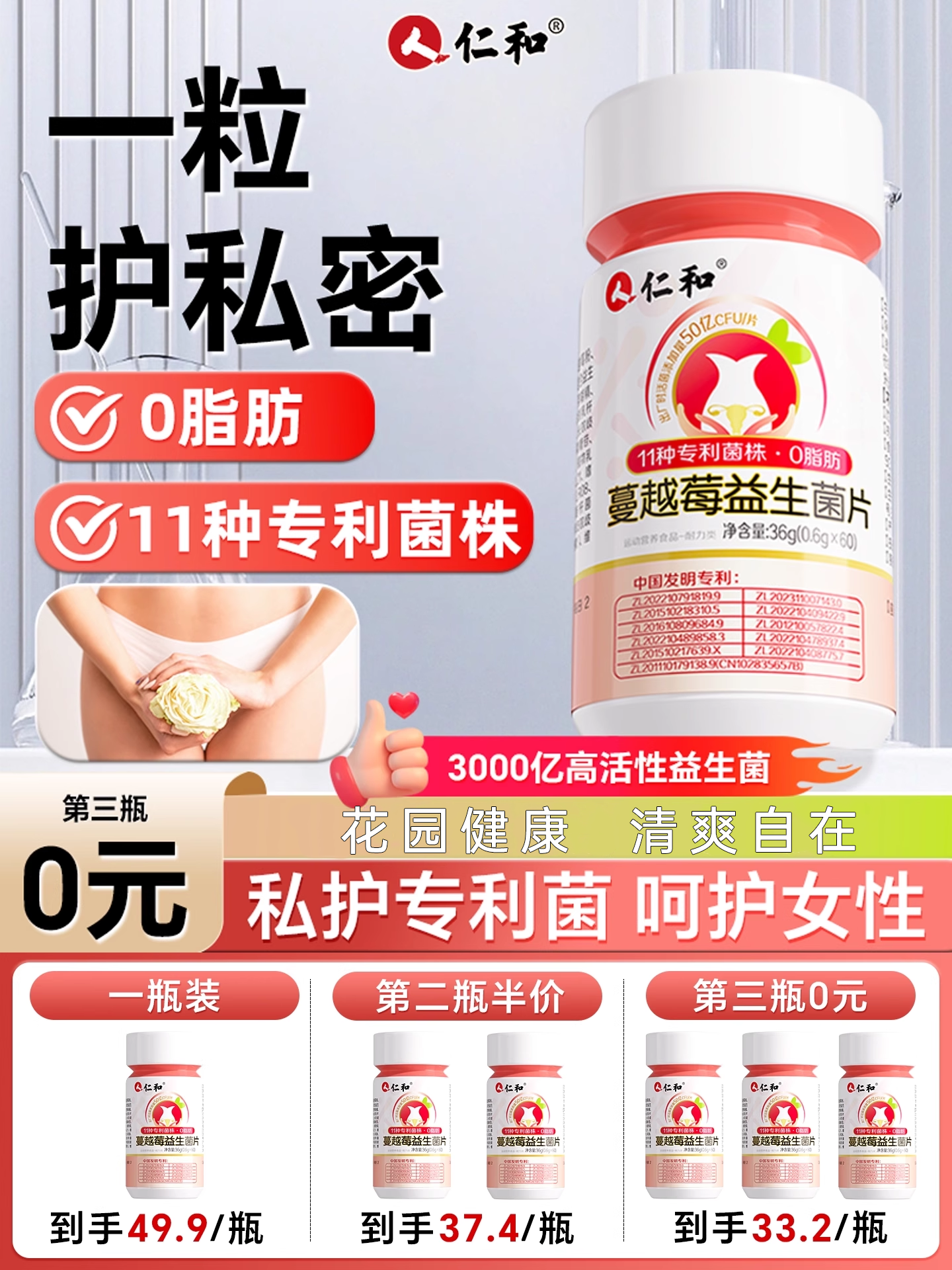 Renhe Cranberry Probiotics for Women Lactobacillus Care and Conditioning for Private Parts Official Flagship Store Genuine Y