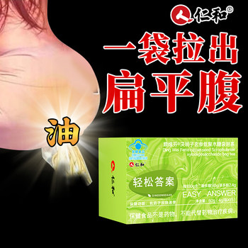 Easy to Relieve Constipation]Genuine Tea for Women with Constipation That Promotes Bowel Movement and Eliminates Accumulated Waste from the Intestines, Official Flagship Store, Non-Detox R