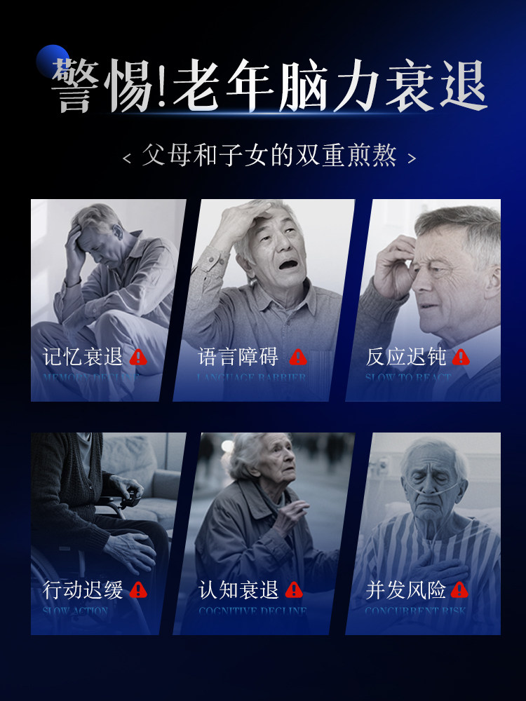 Brain Supplements for Middle-Aged and Elderly People]Neuroacid Brain Memory Ps Phosphatidylserine Enhancement Official Flagship Store