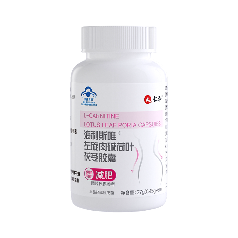 l carnitine  BHK's_L- L-CARNITINESTEPV 