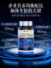Brain Supplements for Middle-Aged and Elderly People]Neuroacid Brain Memory Ps Phosphatidylserine Enhancement Official Flagship Store