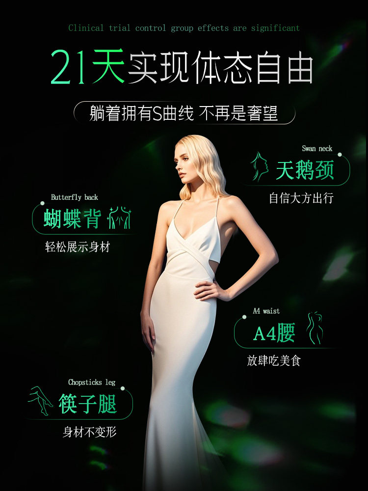 [Upgrade 60.0 Supermodel Slimming Drink] Same Style as European and American Celebrities, Stubborn Body Type Management, Unisex