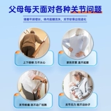 Renhe Ammoniac Sugar Серная кислота серная кислота кальций кальций Кальций Таблетки Кальций Средние и пожилые добавки хряще