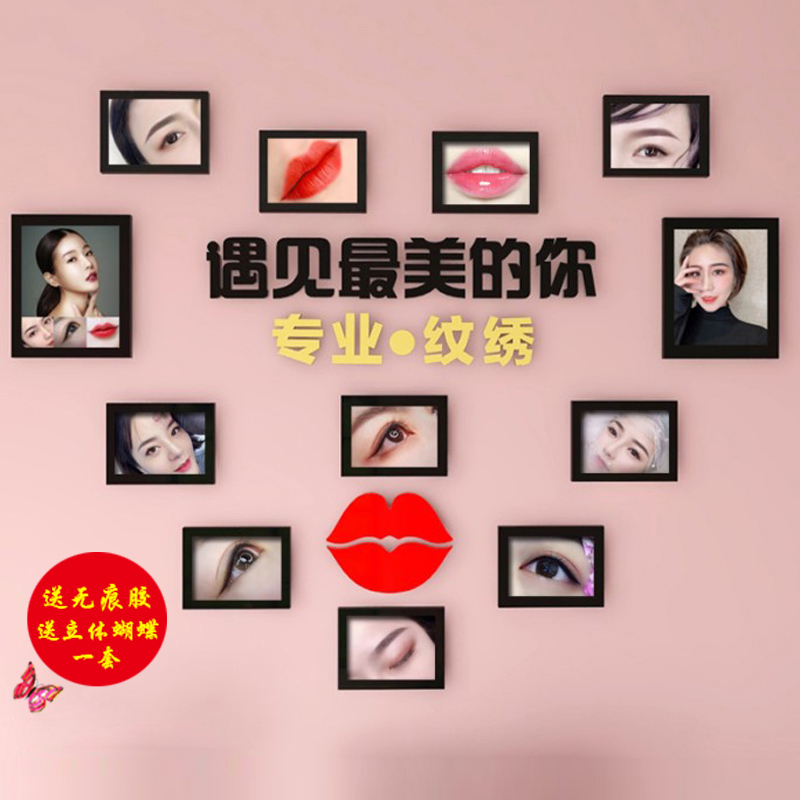 Semi-Permanent Tattoo Decorative Wall Art Beauty Salon Skin Management Poster Mural Eyebrow Eye Lip Nail Art Eyelash Background Wall Semi-Permanent Tattoo Decorative Wall Art Beauty Salon Skin Management Poster Mural Eyebrow Eye Lip Nail Art Eyelash Background Wall