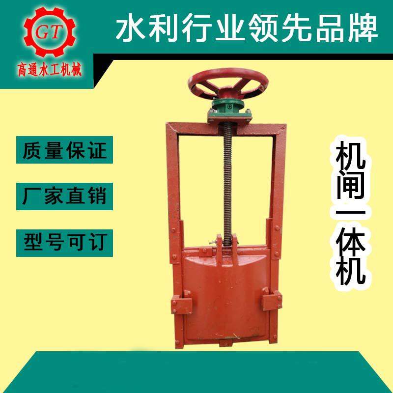 Factory direct sales hoist gate integrated machine gate cast iron stainless steel sewage reservoir channel hand electric screw