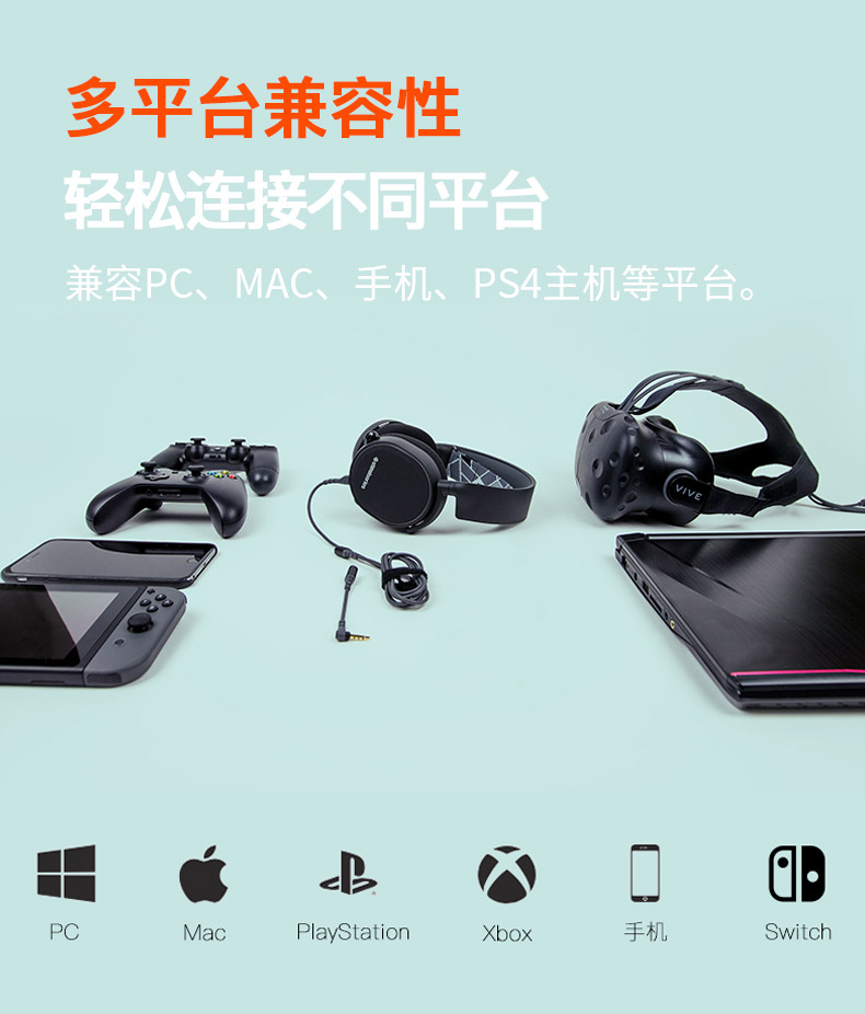 赛睿 Arctis 寒冰 5 RGB 游戏耳机 图13
