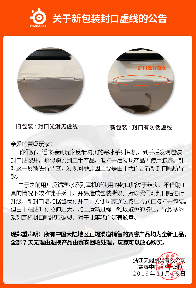 赛睿 Arctis 寒冰 5 RGB 游戏耳机 图22