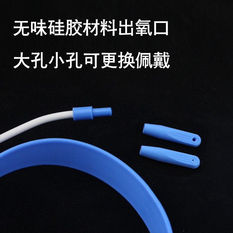 Ear wheat Oxygen Outlet New Ear wheat Oxygen Outlet Large small optional special accessories