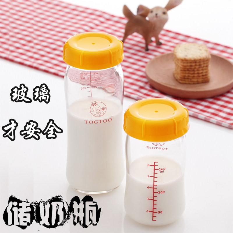 Glass storage bottle breast milk preservation bottle naughty rabbit standard wide diameter storage bottle storage bag storage bottle cup
