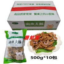 Frozen Free Wash Pig Large Intestine Dry Pot Fatty Intestine Hotel Semi-finished Food Ingredients Pig Visceral Hot Pot Barbecue String Commercial