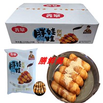 Sichuan specialty Xin Pan fat doll glutinous rice cake 220g * 20 round glutinous rice cake hot pot specialty restaurant ingredients