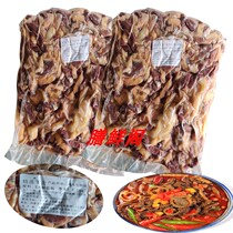 Hot Pot Goat Groceries Goat Belly Goat Sausage Fresh Frozen Sheep Grocery Dry Pan Broth Lower Wine Cool Mix Dish 5 catties