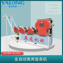 Fully automatic commercial large noodle machine one-time forming electric noodle machine multifunctional stacked skin climbing bar integrated machine type