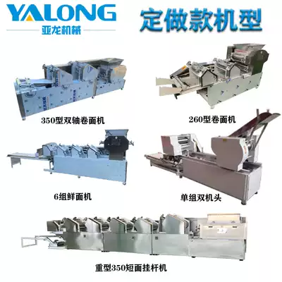 Commercial noodle press machine Large electric folding skin dragon beard noodle rolling machine Automatic flour spreading noodle climbing rod integration