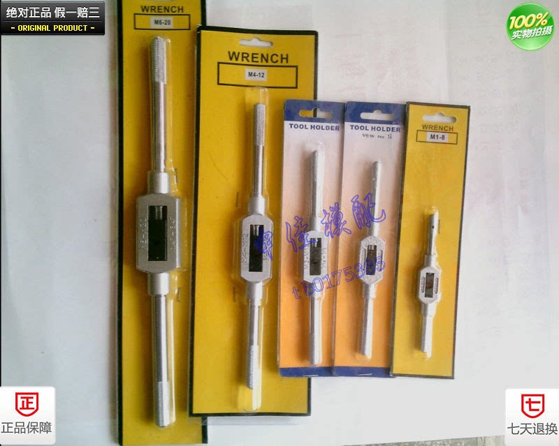 FEIFU High Quality Filament Wrench Imported High-end Fire Strike Handler M1-8 M3-12 M4-12 M6-20