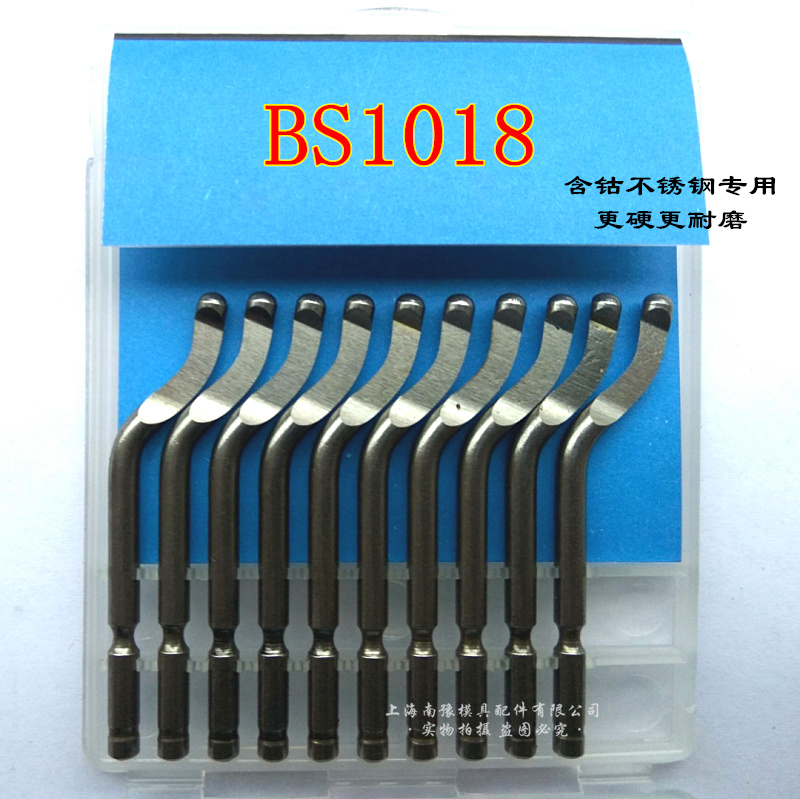 Premium deburring scraping blade with cobalt stainless steel special edging blade The shave blade BS1018 