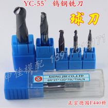 Tungsten Steel Milling Cutter Tungsten Steel Ball Head Milling Cutter ball cutter Rknife R0 5-R6 5-R6 HRC55