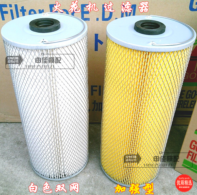 Import Spark Machine Filter filter cartridge with mesh sparkler filter 150 * 33 * 350450 