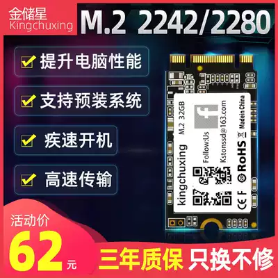 SSD gold storage star m2 solid state drive m 2 notebook ngff2242 desktop computer 128G256G512G1T2280