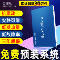 The new gold reserve SSD Solid State Disk 120g Notebook Desktop Sata3 Computer 128g240g256g64G