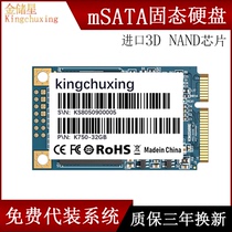 Kingchuxing Gold Star MSATA Solid State Drive 512GB1TB SSD Notebook Desktop Computer