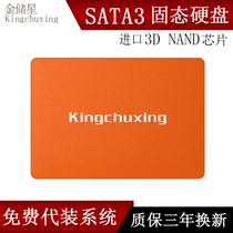 SSD desktop laptop SATA interface 2 5 inch orange 120G256G512G240GB