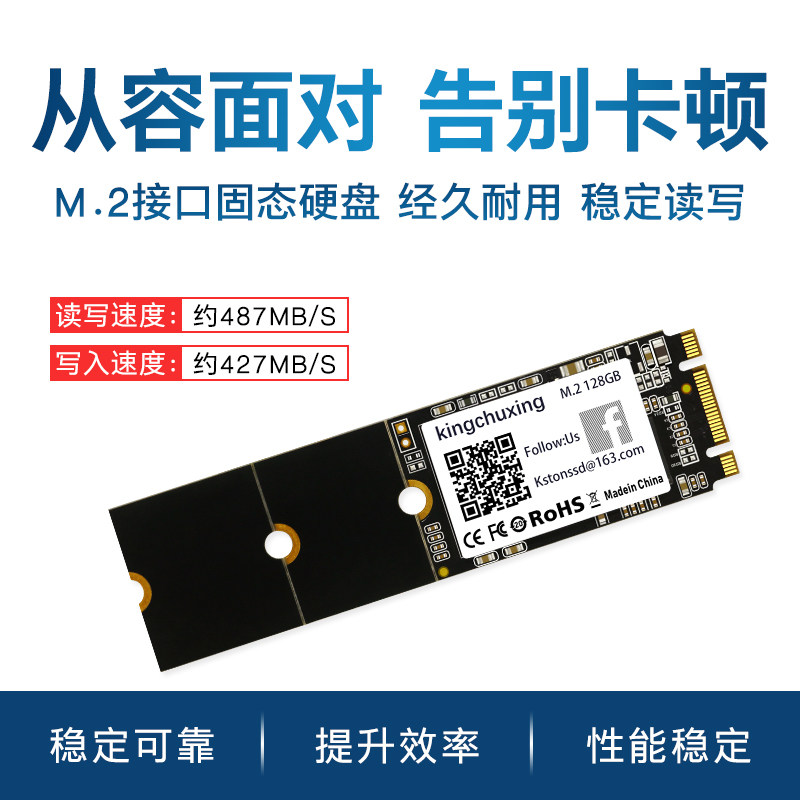 ssd gold storage star m2 solid hard disc m 2 notebook ngff2242 desktop computer 120G128g256G512G1T