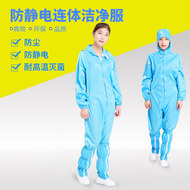 Áo liền quần chống tĩnh điện chất lượng cao GMP xưởng làm sạch không bụi ở nhiệt độ cao phun sơn bảo vệ áo liền quần có mũ trùm đầu áo phòng sạch áo chống tĩnh điện