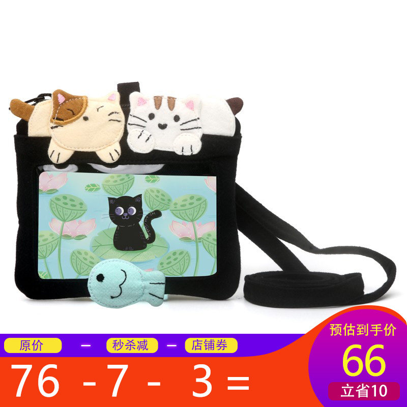 Kine cat cotton fabric Cartoon cute student bus meal card Access control card Three layers of card bag document sleeve hanging neck
