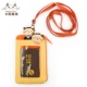 Sailor Cat (№ 34 Orange)