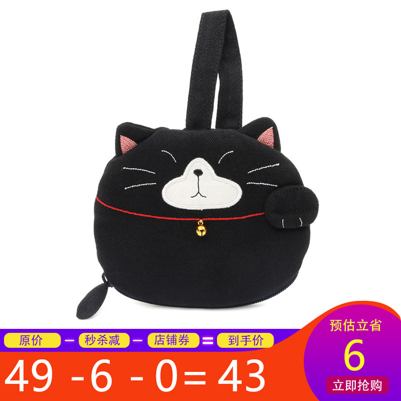 Japanese design KINECAT cute little black cat key bag creative Japanese female small bag portable coin purse card bag
